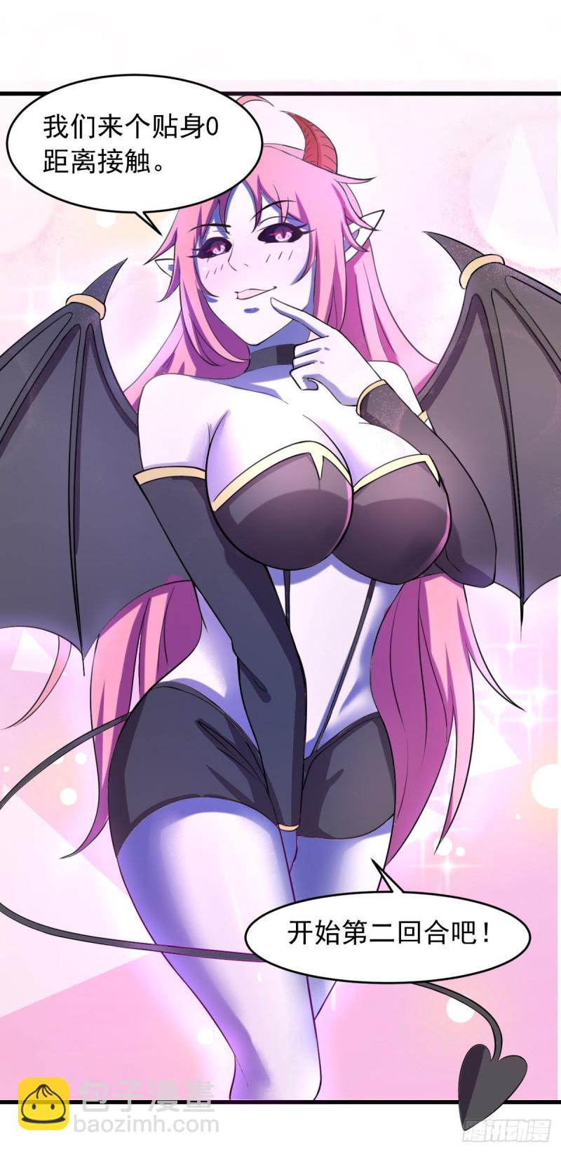 第62话 零距离贴身接触-第68话