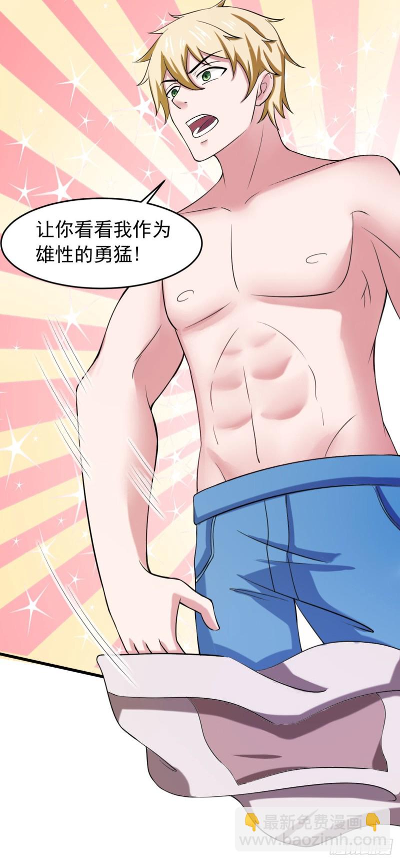 第62话 零距离贴身接触-第68话