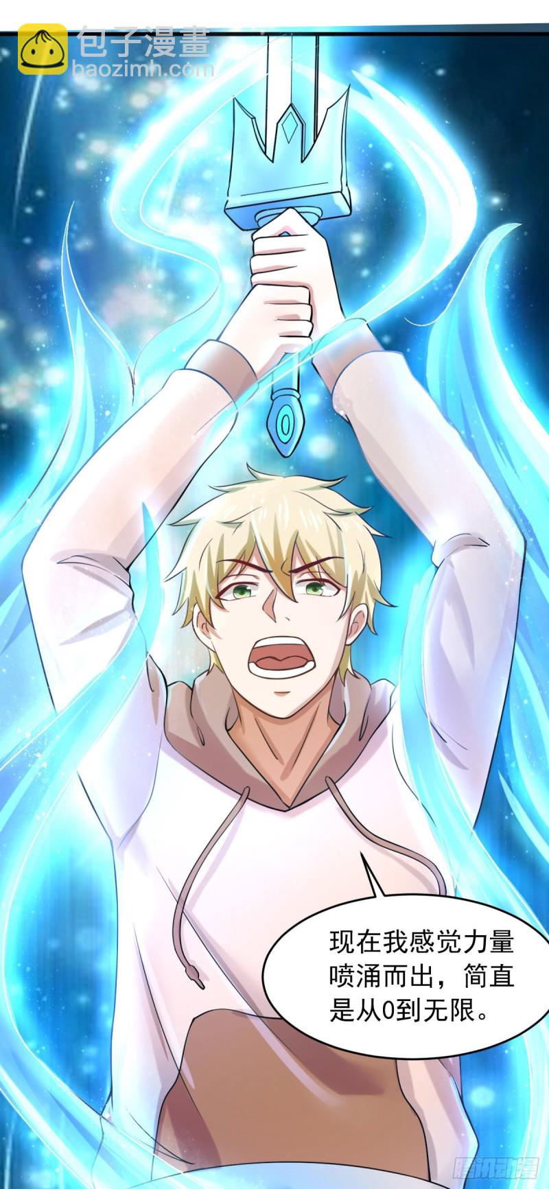 第62话 零距离贴身接触-第68话