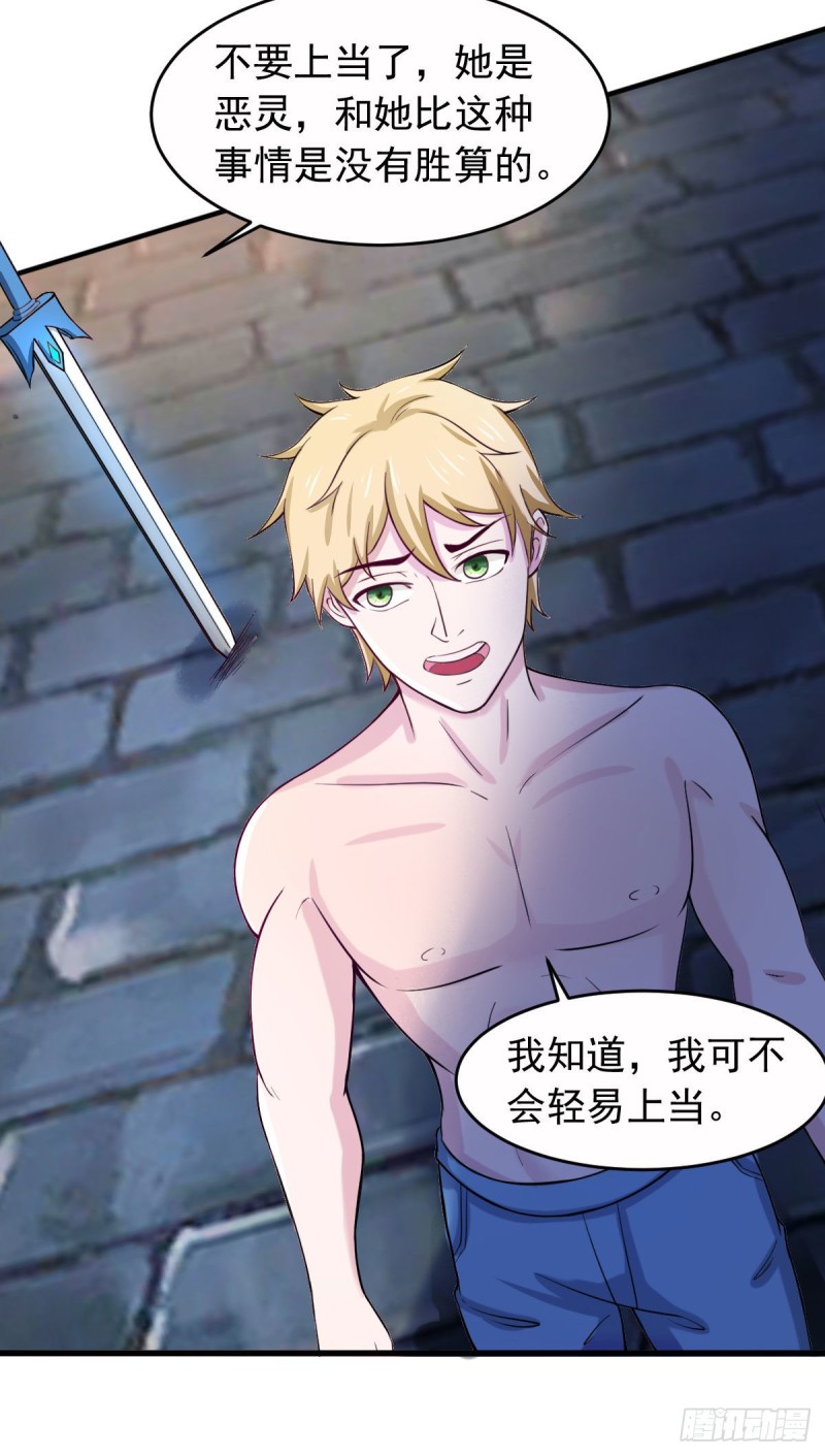 第62话 零距离贴身接触-第68话