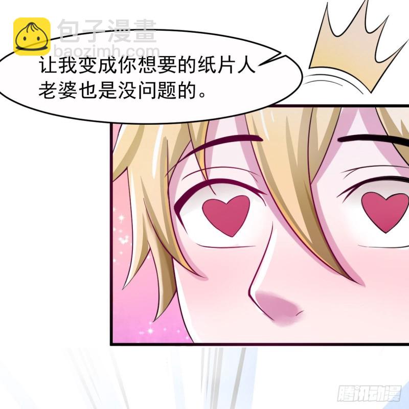 第62话 零距离贴身接触-第68话