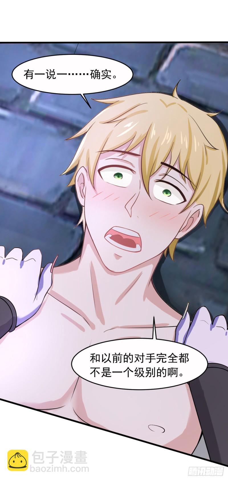 第62话 零距离贴身接触-第68话