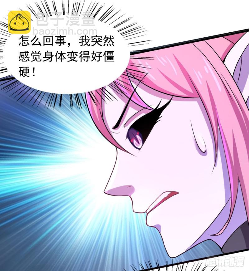 第62话 零距离贴身接触-第68话