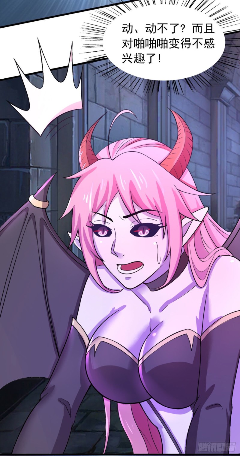 第62话 零距离贴身接触-第68话