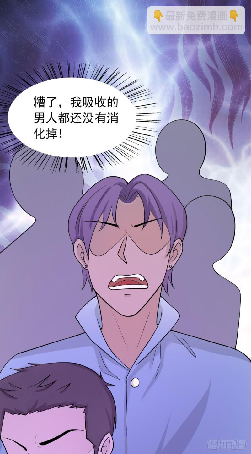 第62话 零距离贴身接触-第68话