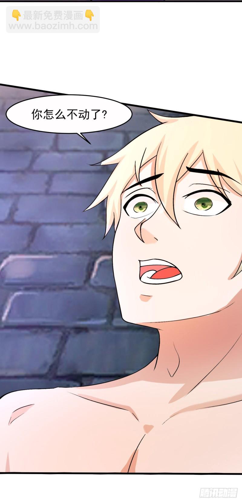 第62话 零距离贴身接触-第68话