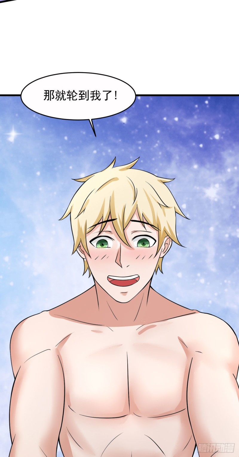 第62话 零距离贴身接触-第68话