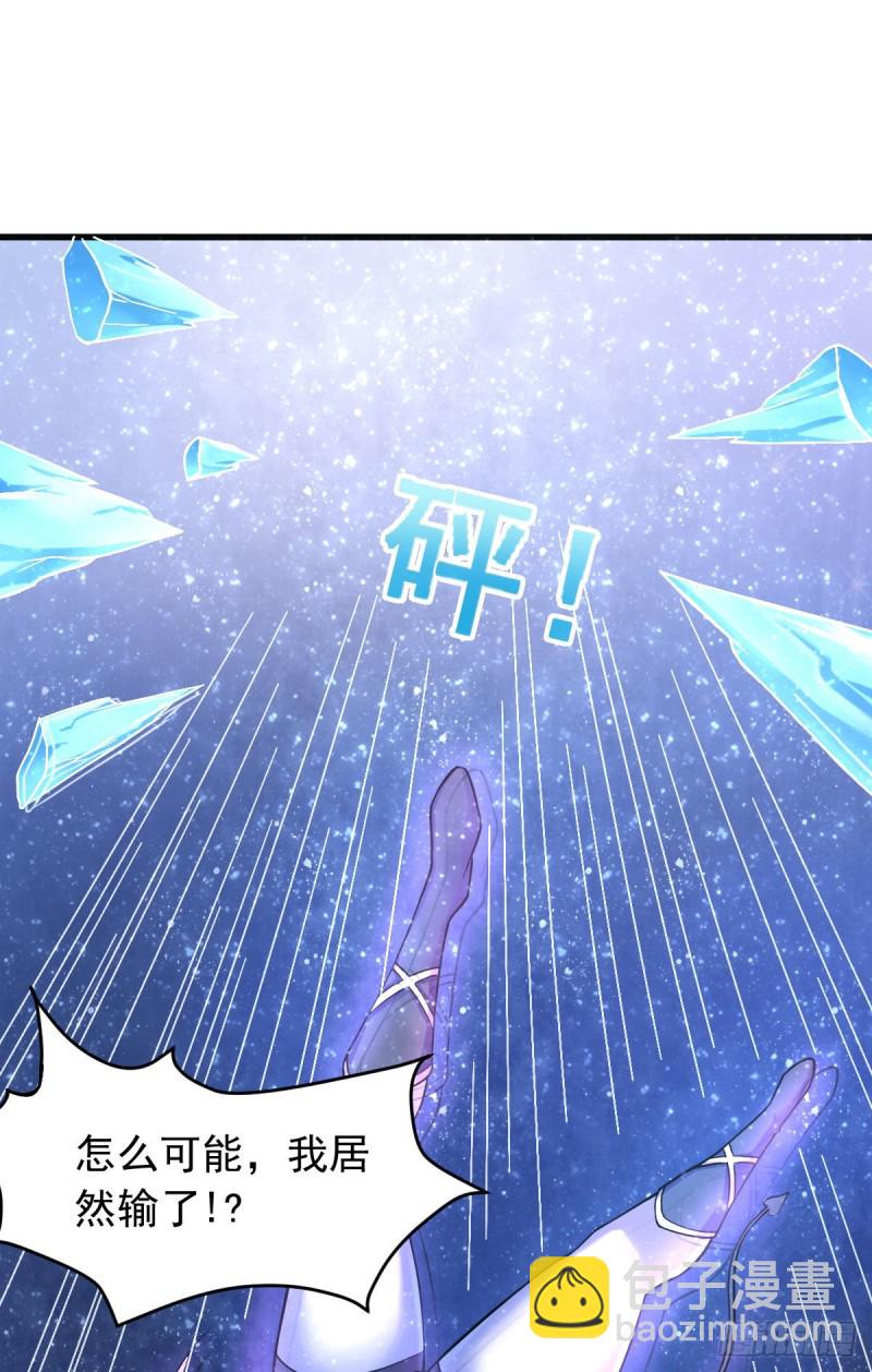 第62话 零距离贴身接触-第68话