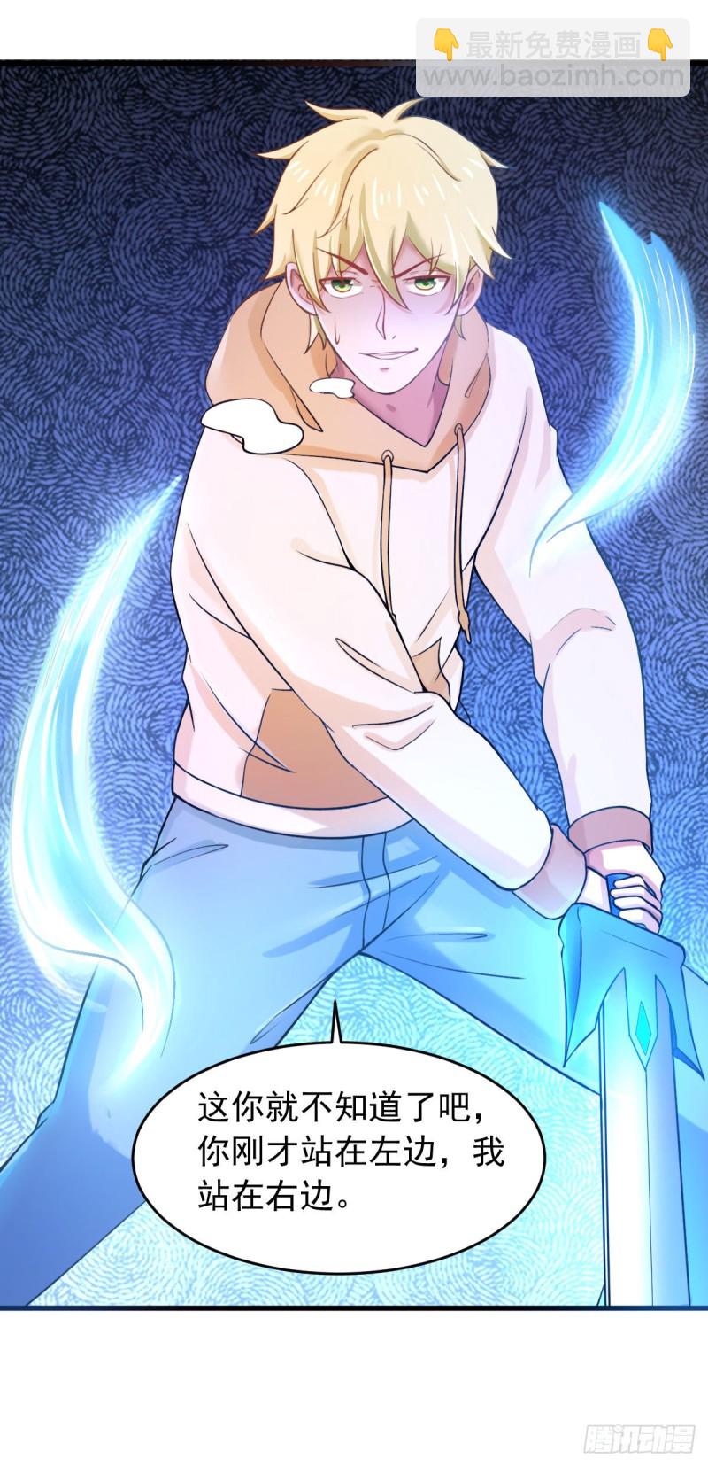 第62话 零距离贴身接触-第68话