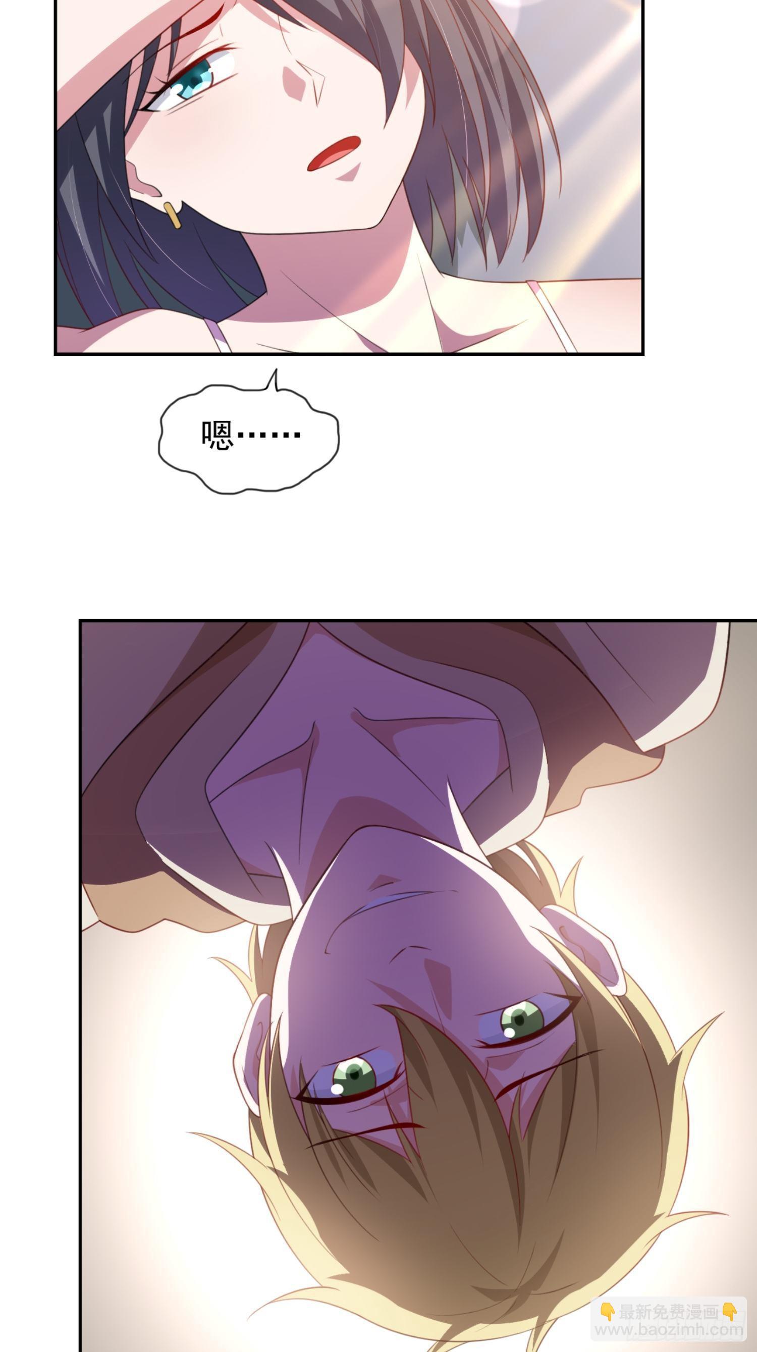 05话 你昨晚对我做了什么-第8话