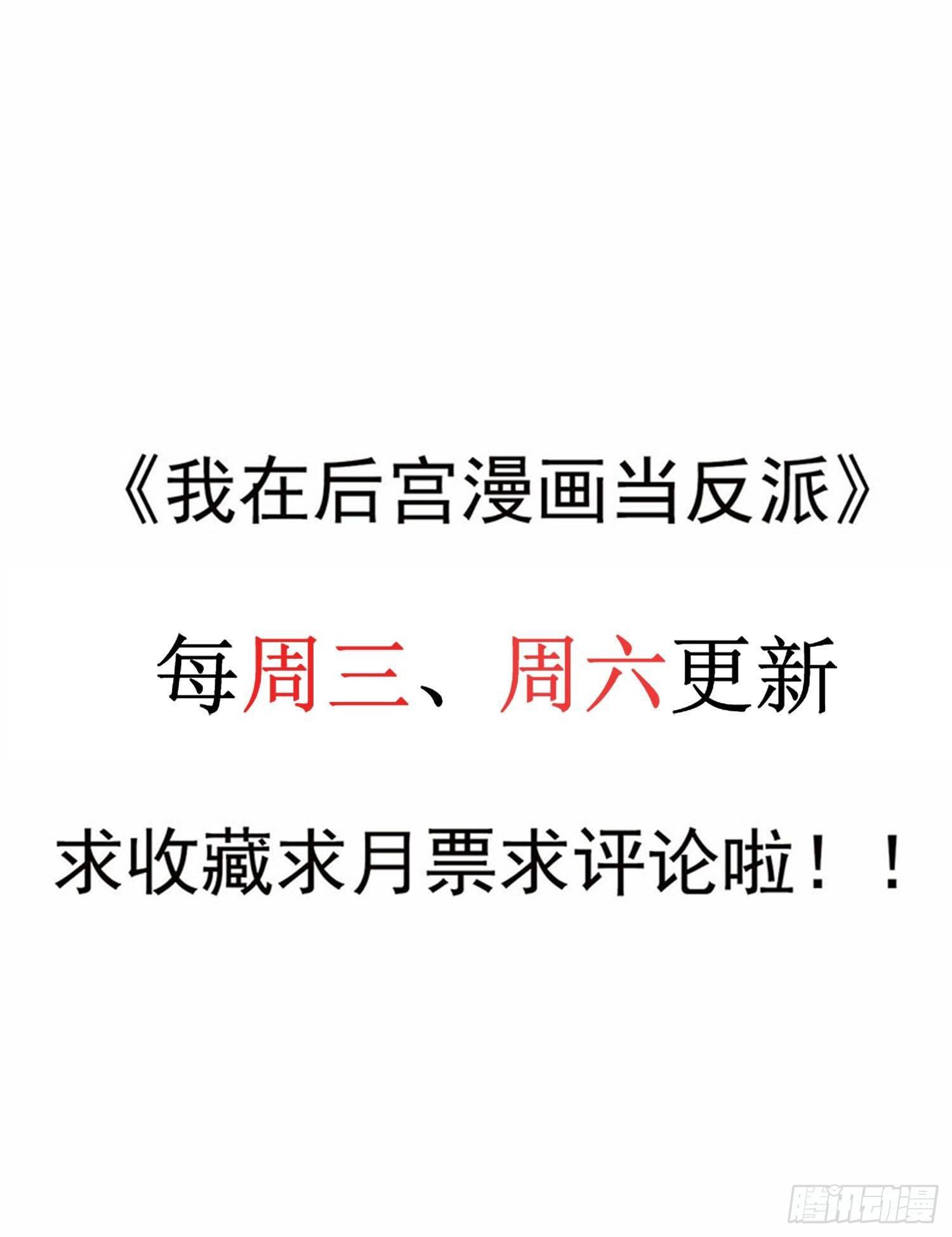 05话 你昨晚对我做了什么-第8话