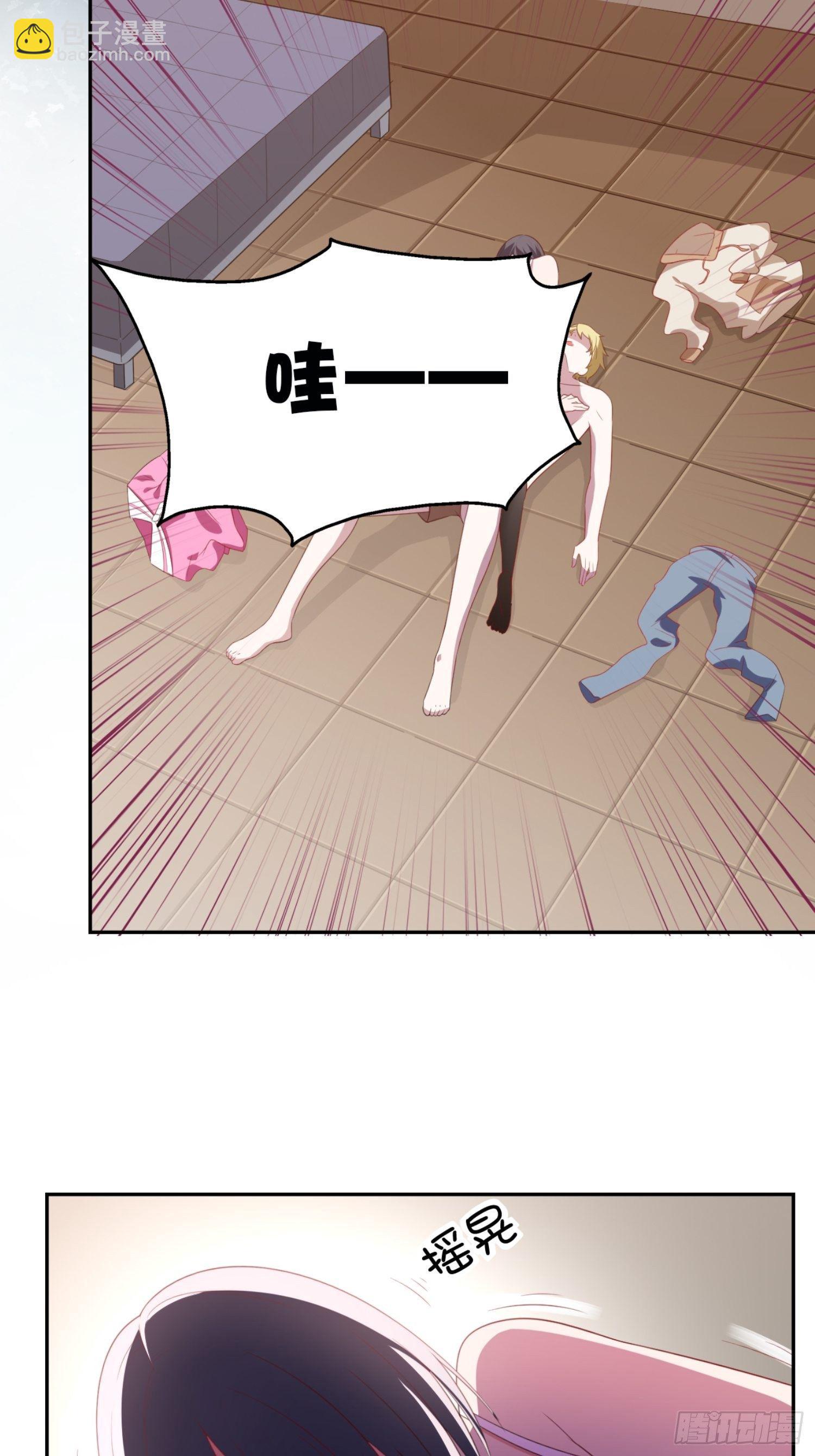 05话 你昨晚对我做了什么-第8话