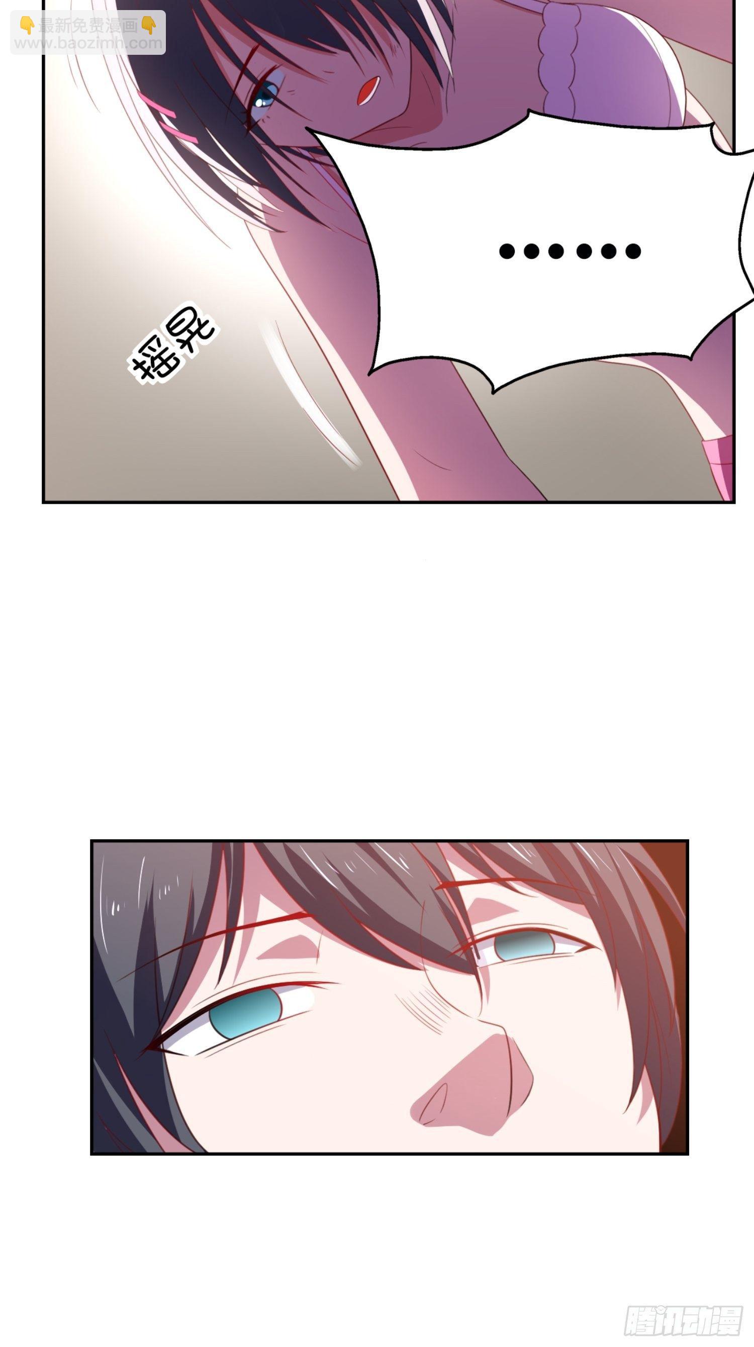 05话 你昨晚对我做了什么-第8话