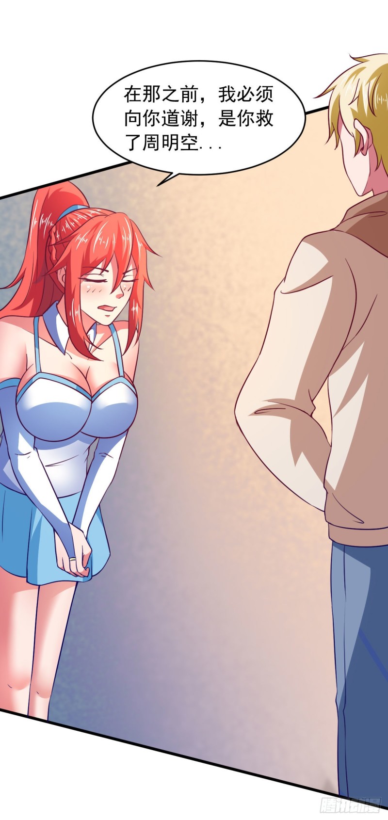 第64话 相聚有时，后会无期-第70话