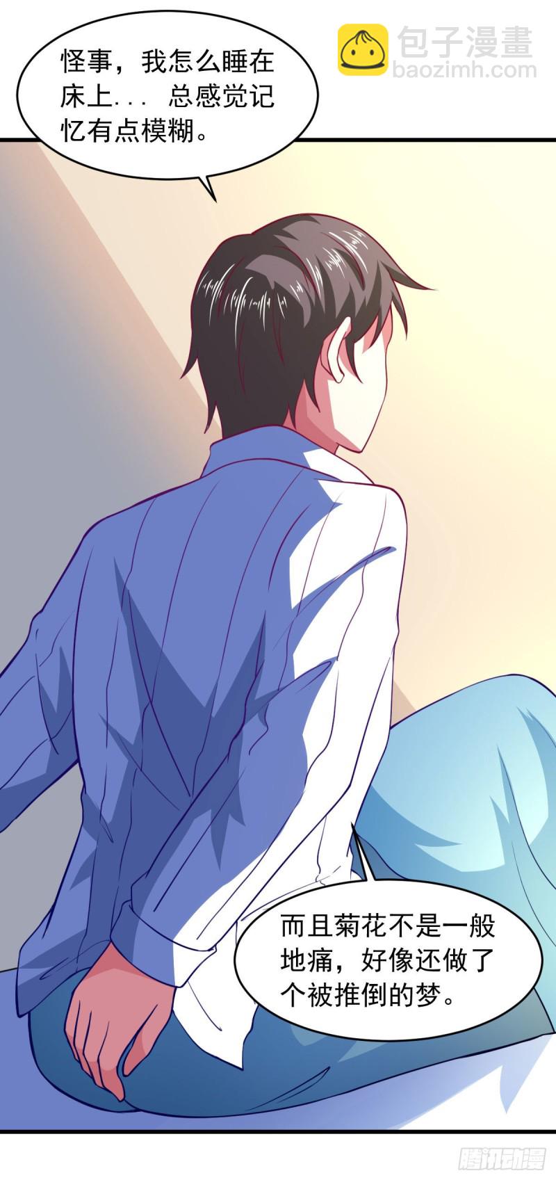 第64话 相聚有时，后会无期-第70话