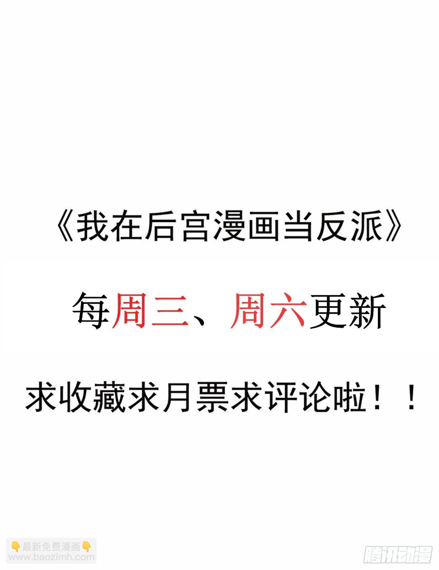 07话 教训董薇薇？-第10话