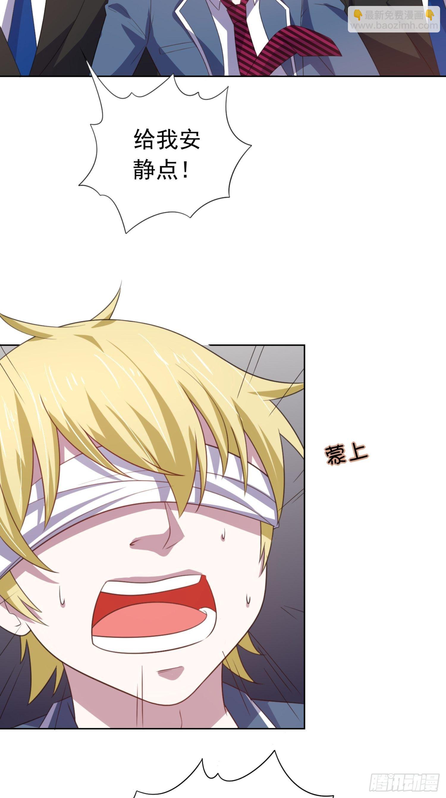 07话 教训董薇薇？-第10话