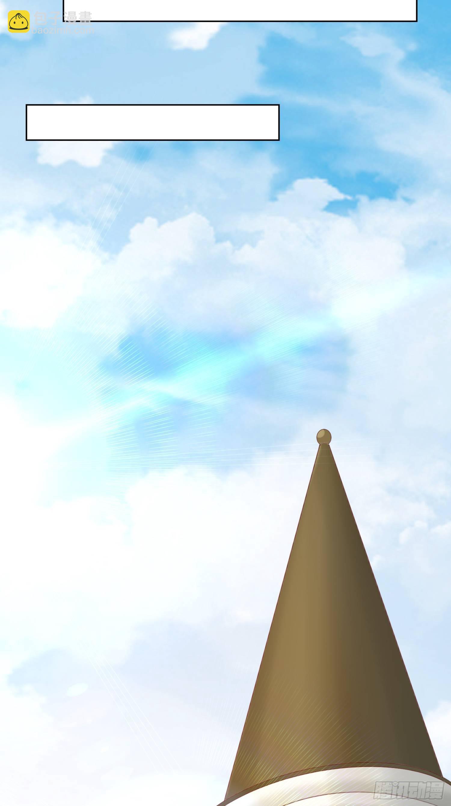 07话 教训董薇薇？-第10话