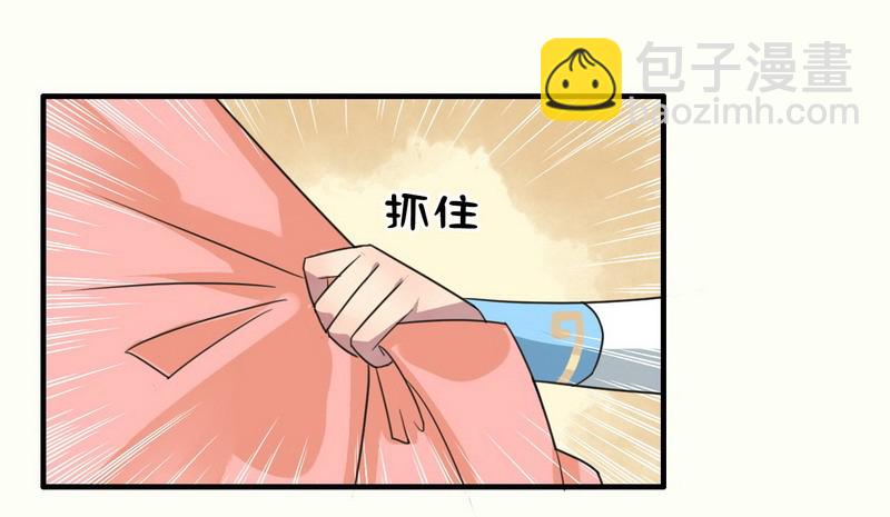 002 本小姐誓要进宫-第2话