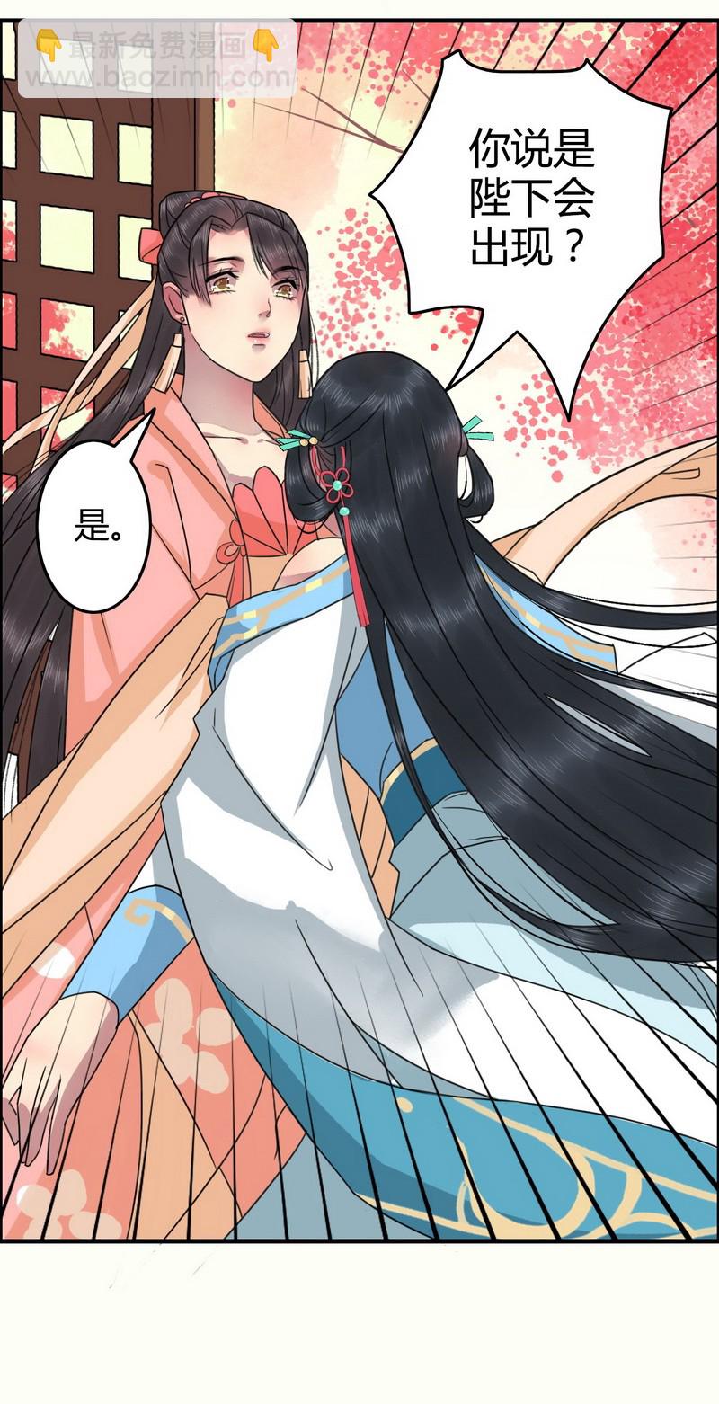 002 本小姐誓要进宫-第2话