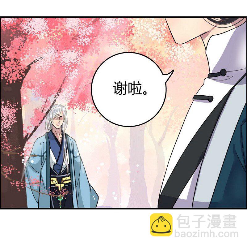 002 本小姐誓要进宫-第2话