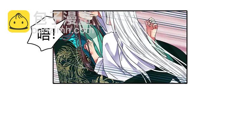 098 徒儿愿去遂心馆-第84话