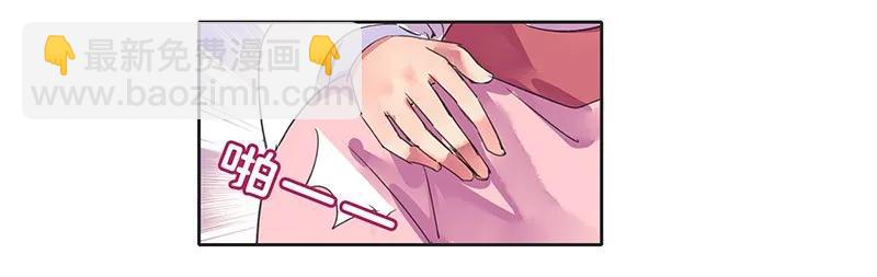 100 这是你的主意吧-第88话