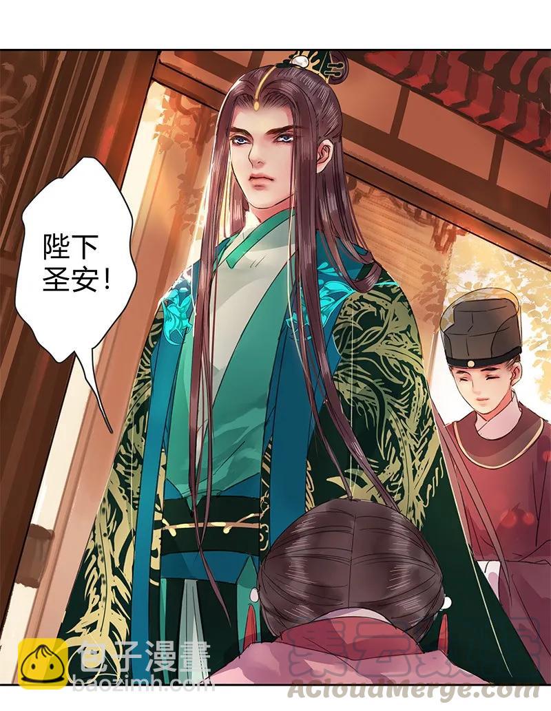 100 这是你的主意吧-第88话