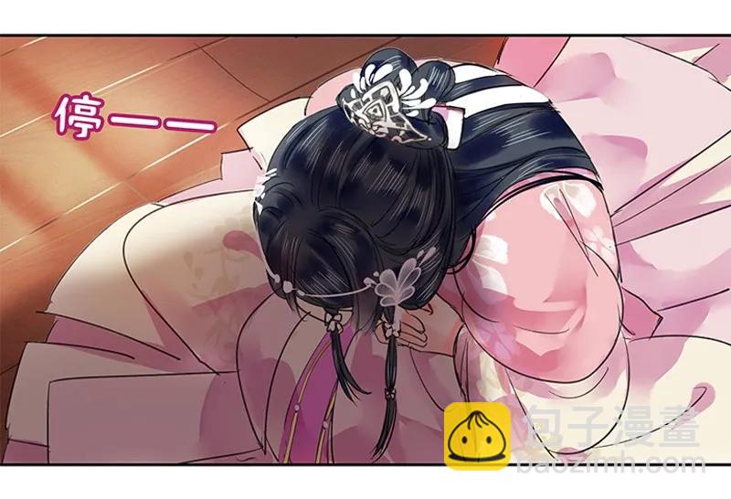 100 这是你的主意吧-第88话