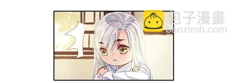 100 这是你的主意吧-第88话