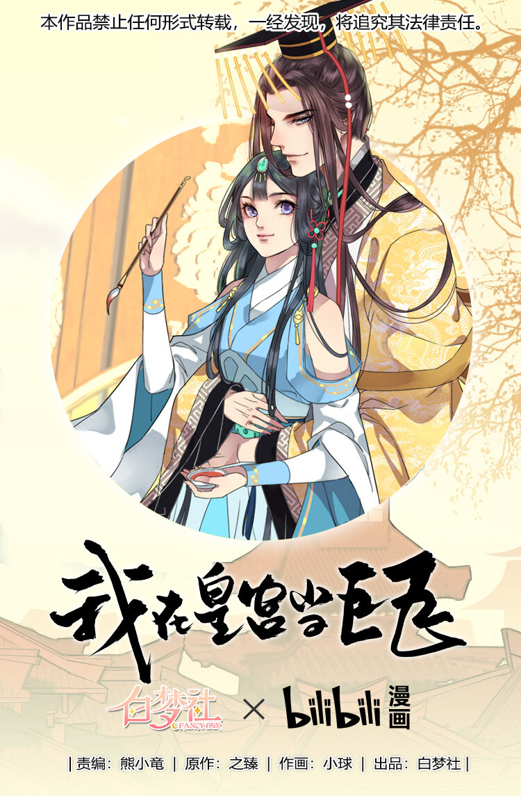 010 看到画就完蛋了-第12话