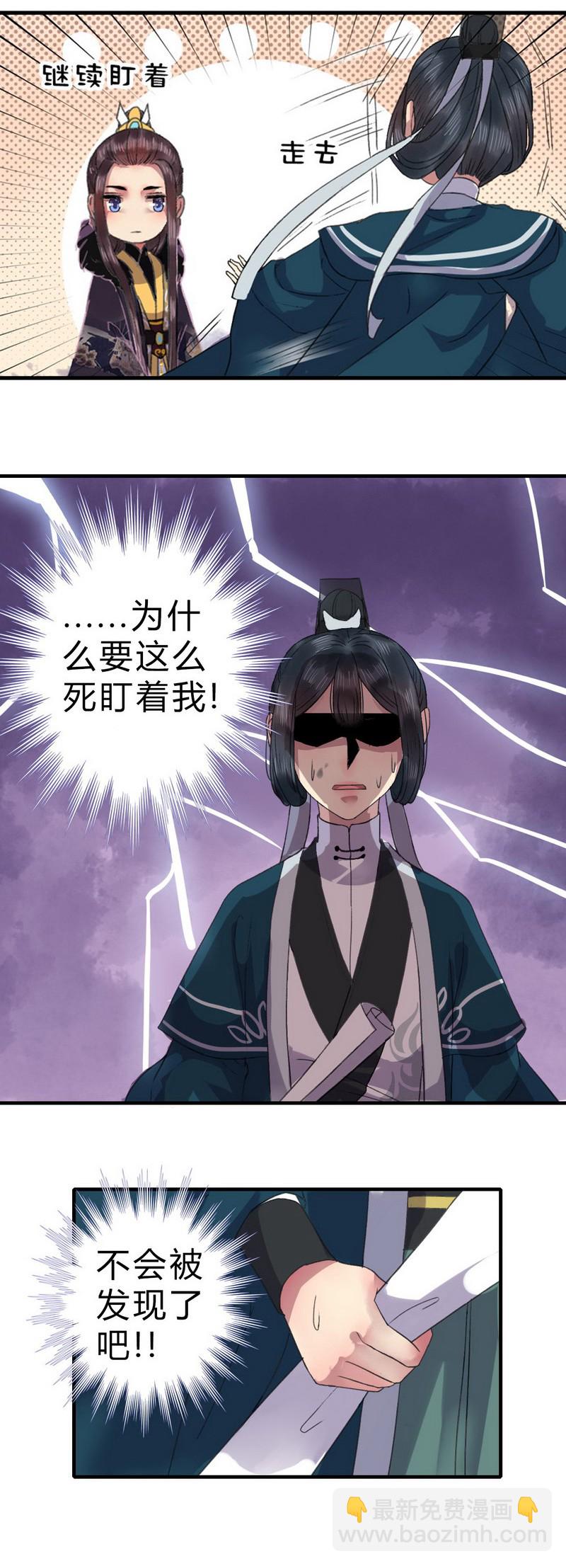 010 看到画就完蛋了-第12话