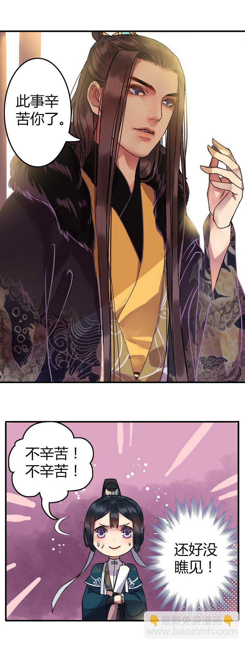 010 看到画就完蛋了-第12话