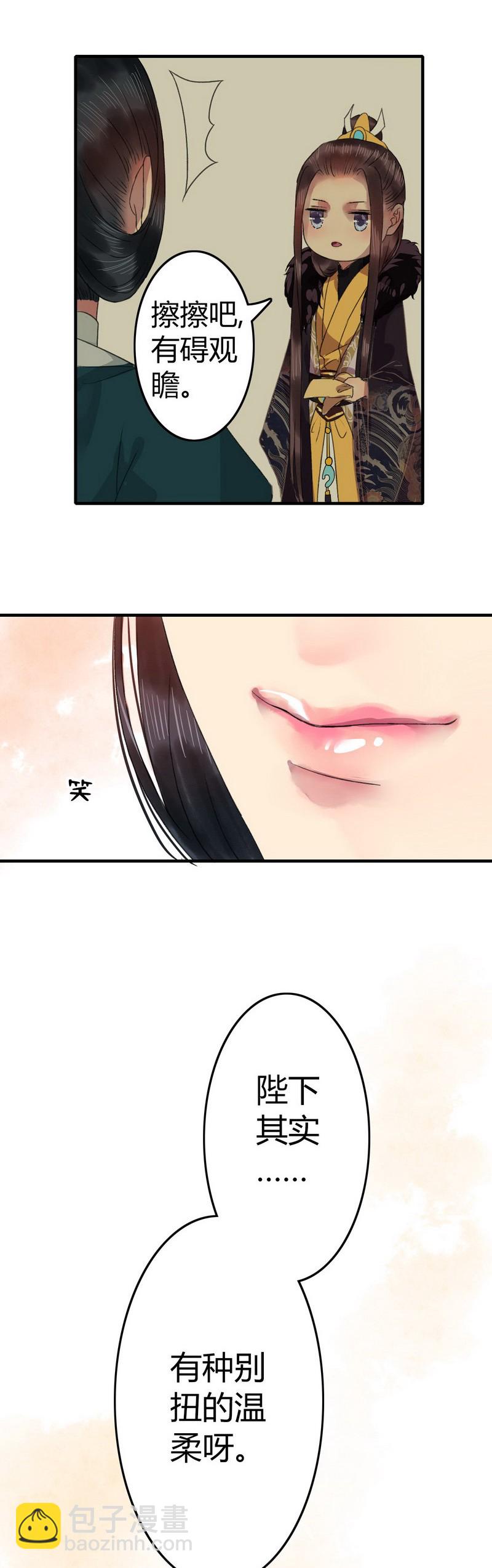 010 看到画就完蛋了-第12话