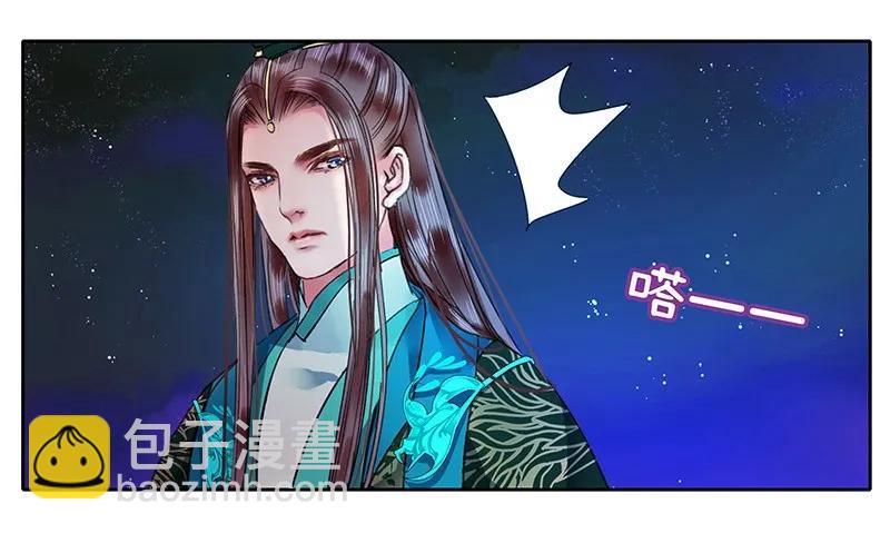 107 在宫内小心珍重-第96话