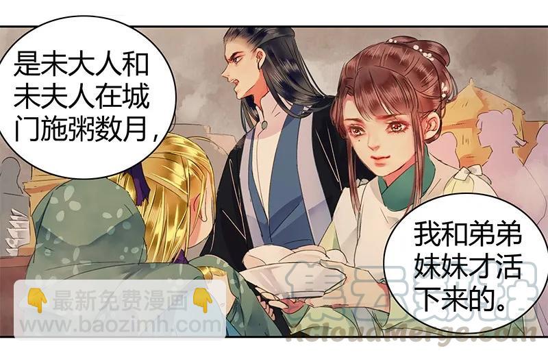 107 在宫内小心珍重-第96话