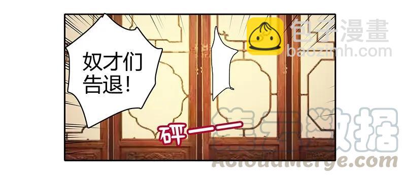 111 陪我画画不许走-第100话