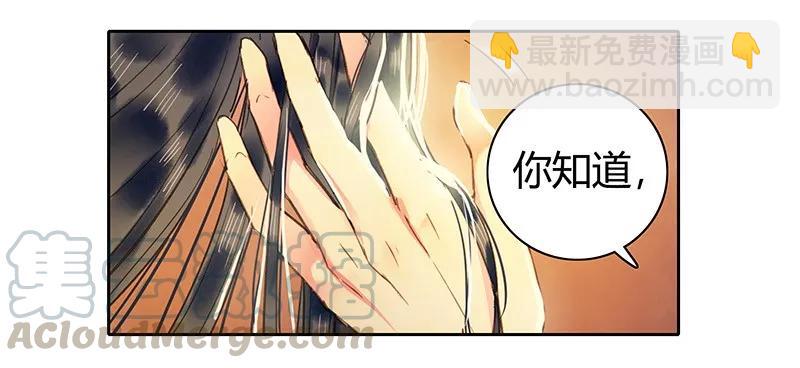 111 陪我画画不许走-第100话