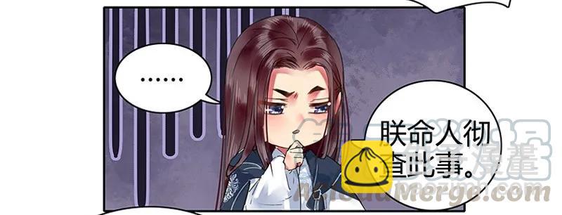 111 陪我画画不许走-第100话