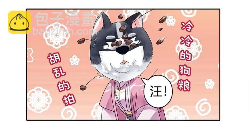 111 陪我画画不许走-第100话