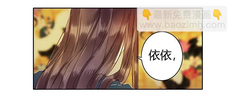 111 陪我画画不许走-第100话