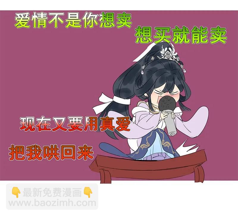 111 陪我画画不许走-第100话