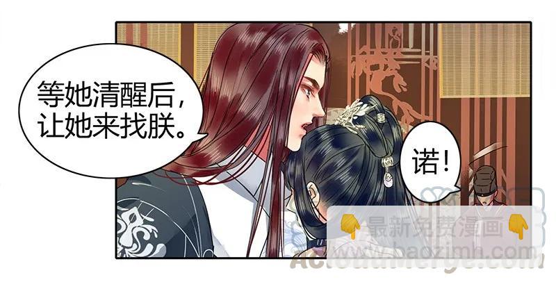 111 陪我画画不许走-第100话