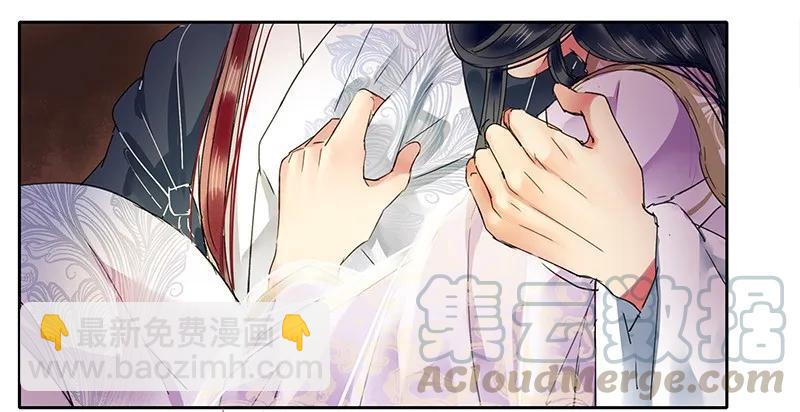 111 陪我画画不许走-第100话