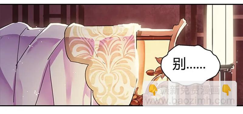 111 陪我画画不许走-第100话