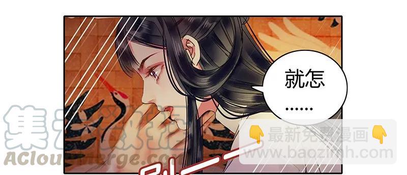 113 朕也不想这样的-第102话