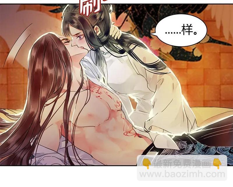 113 朕也不想这样的-第102话