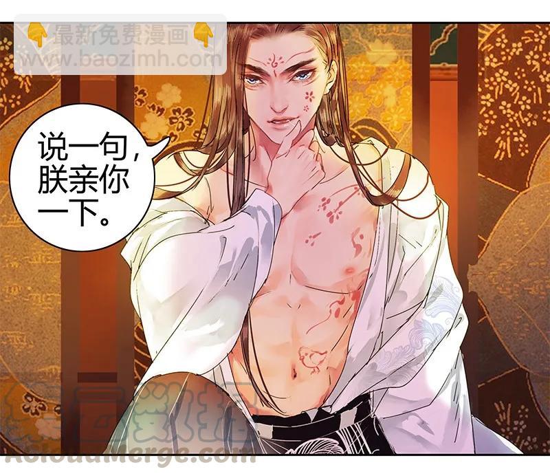 113 朕也不想这样的-第102话