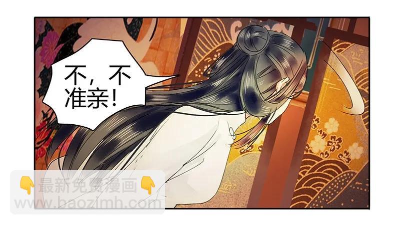 113 朕也不想这样的-第102话