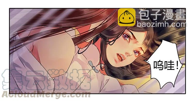 113 朕也不想这样的-第102话